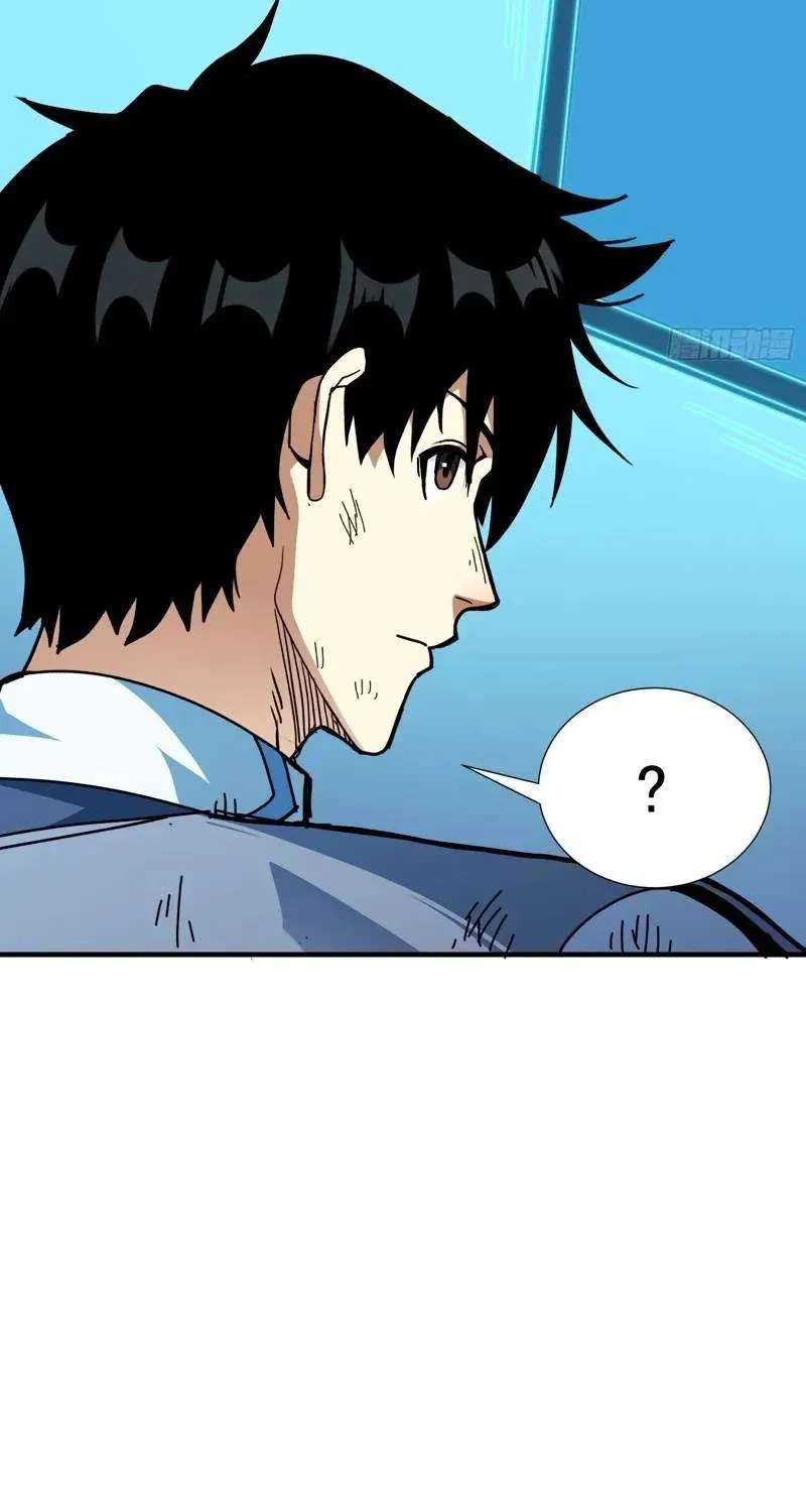 Extracted into the God of Necromancy Chapter 15 - page 9