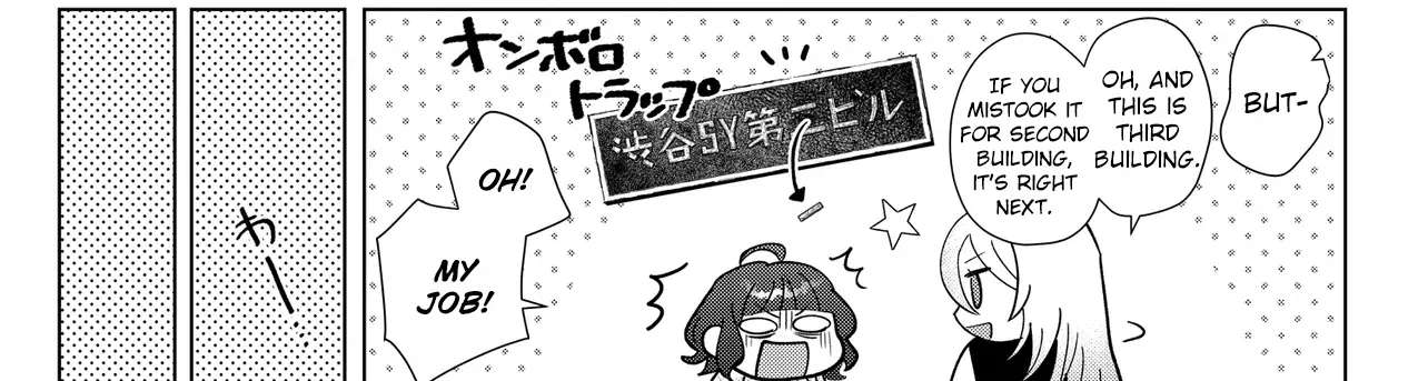 Shimai Youhei Chapter 1 - page 74