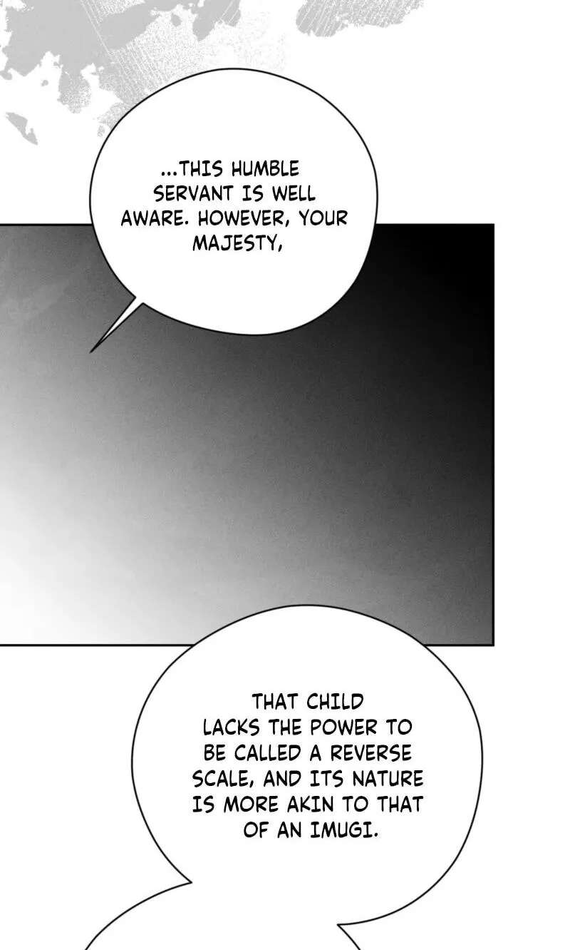 The Earth-Engulfing Rain Chapter 24 - page 12