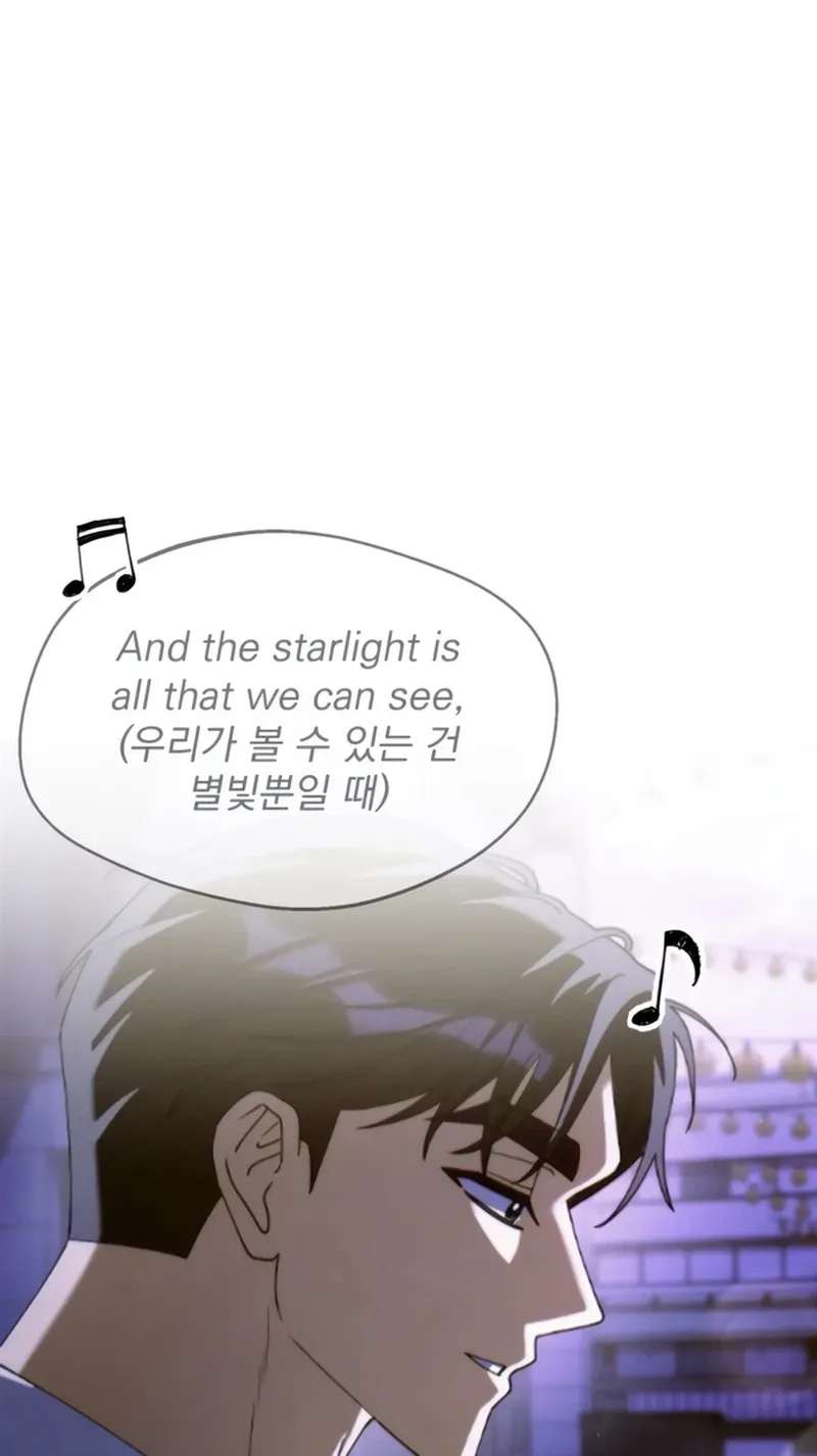 Off Work Today Too Chapter 55 - page 109