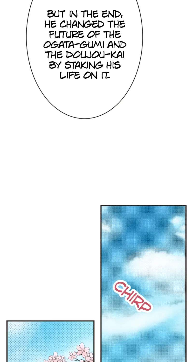 True Kiss Chapter 51 - page 15