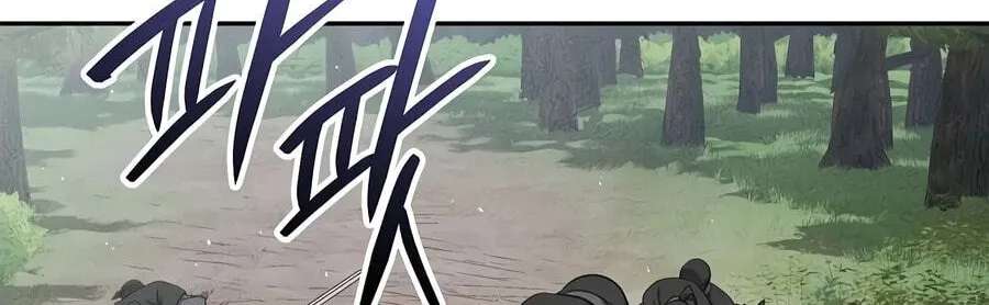 The Legend of Enxue Chapter 65 - page 164