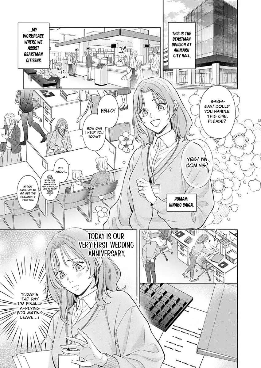 Mating Leave: My Beastman Husband's True Heat Won't Stop Chapter 1 - page 9