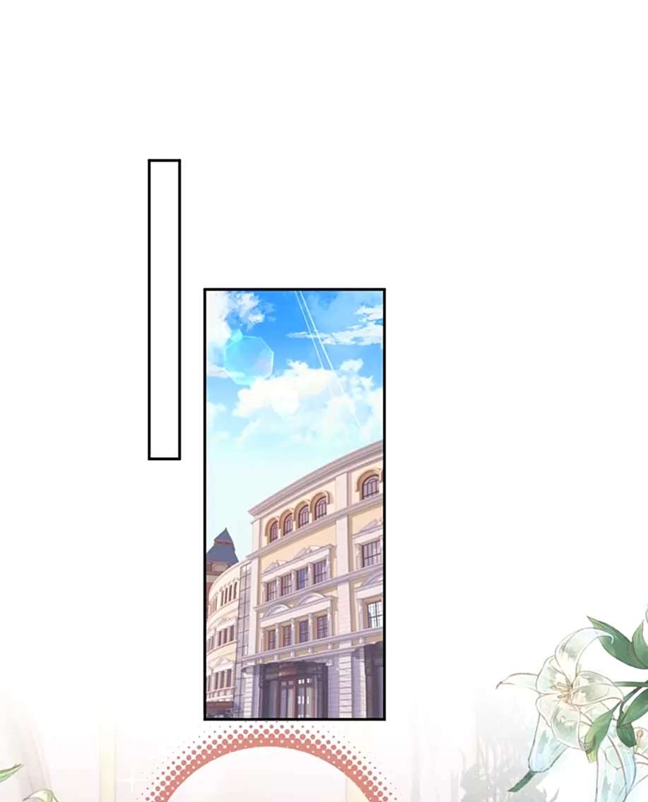 The Way My Nemesis Looks At Me Is Slowly Shifting Chapter 14 - page 47