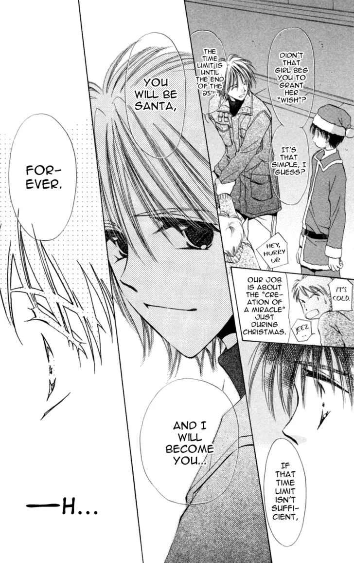 Goshujin-sama to Atashi Chapter 3.1 - page 26