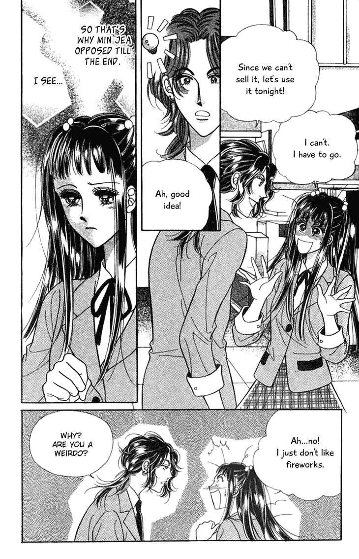 I Want You Chapter 21 - page 8