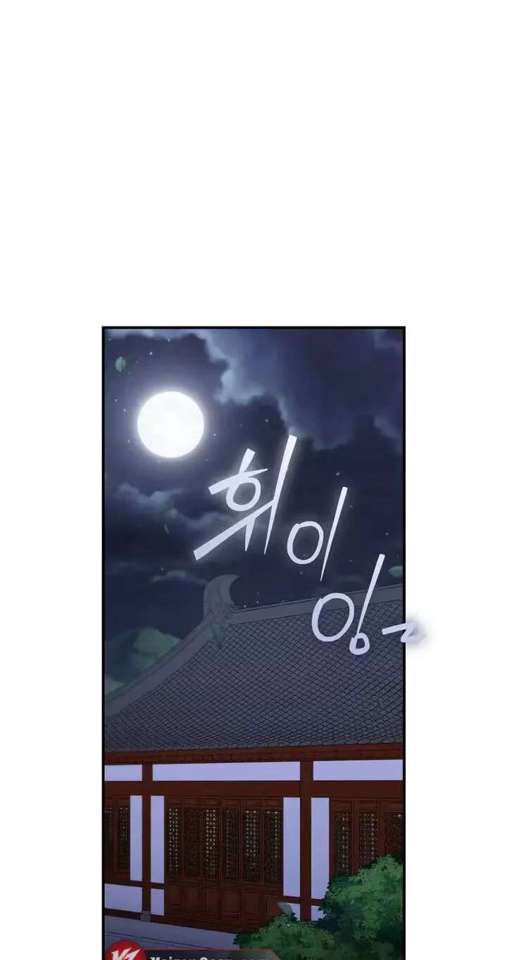 The Moon That Opens the Night Chapter 14 - page 31