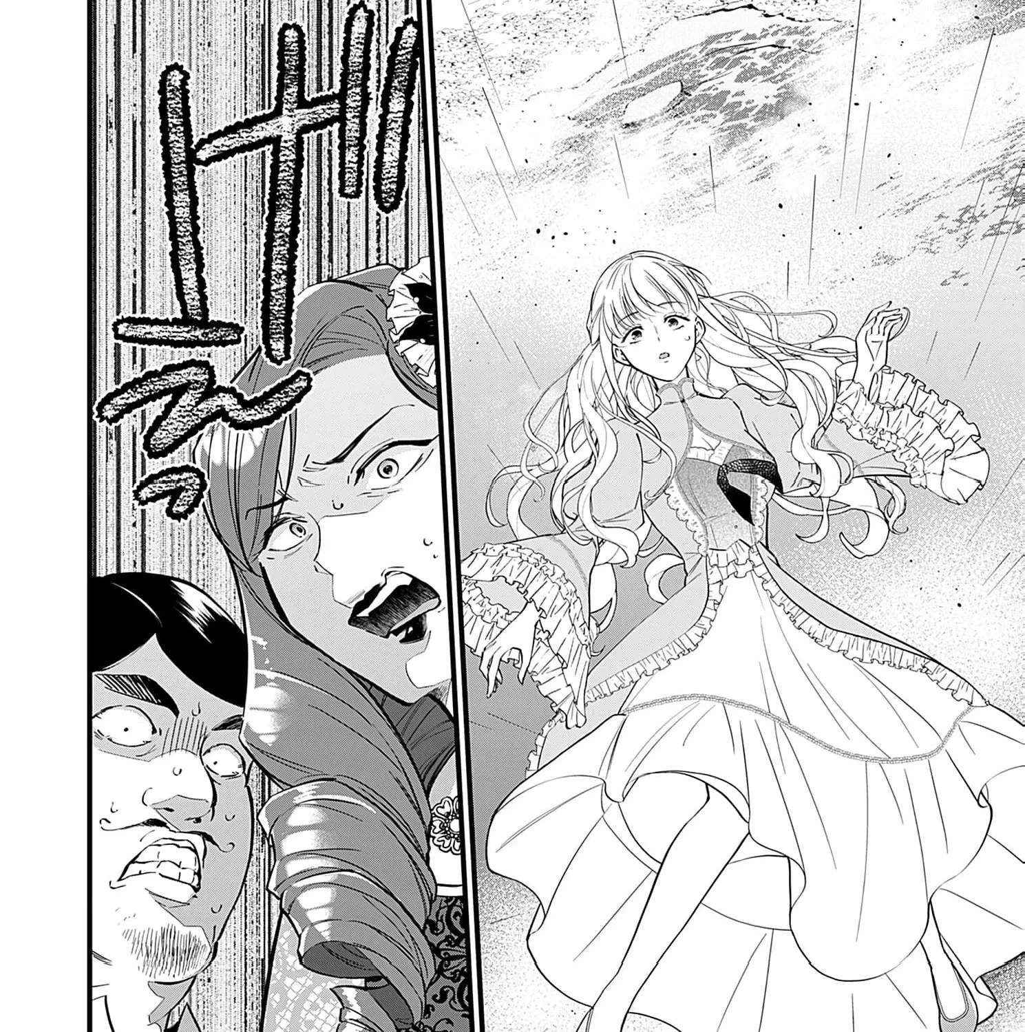 When I Took in the Handsome Duke's Nephew, Our Sweet Newlywed Life Began Chapter 1 - page 47