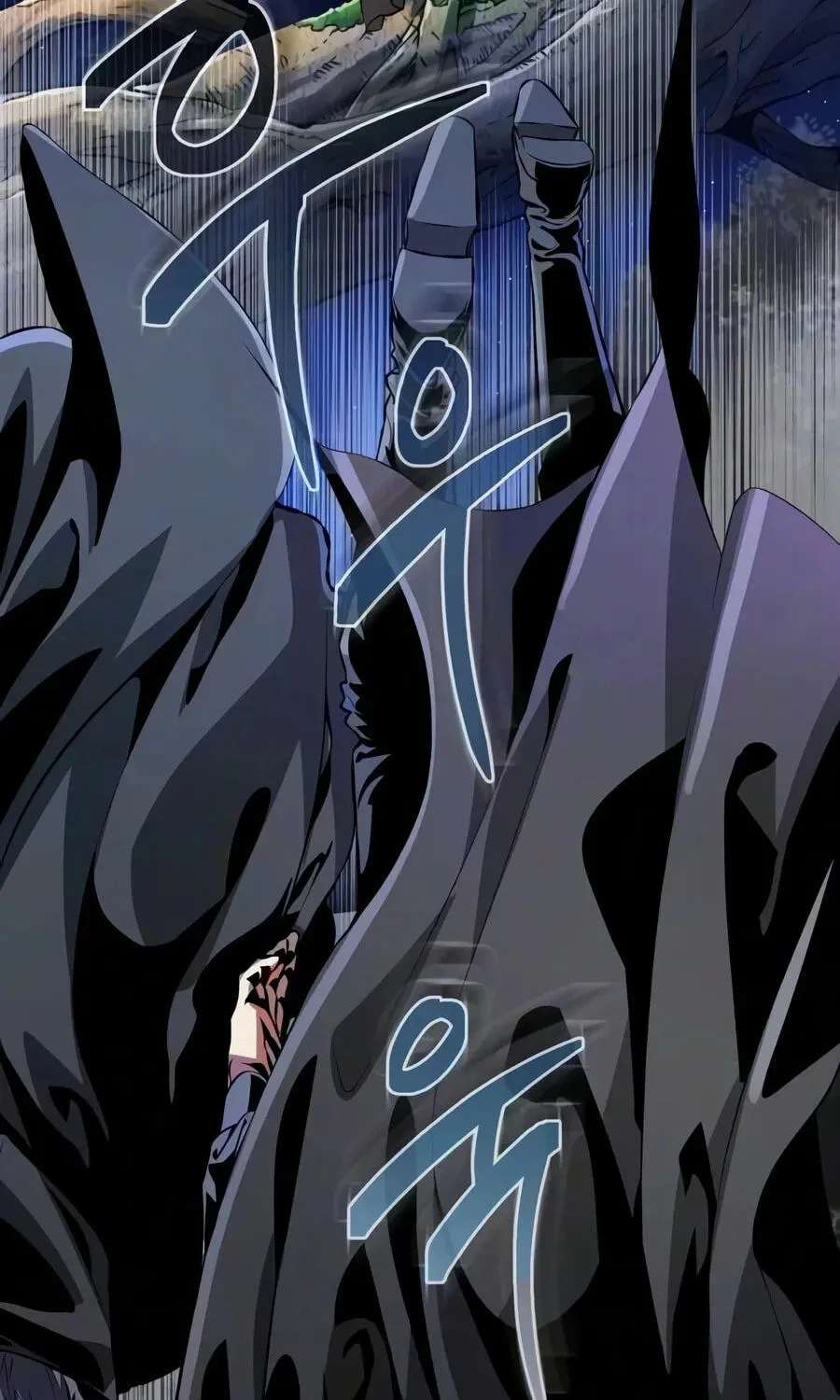 Reincarnator (Alla) Chapter 151 - page 233