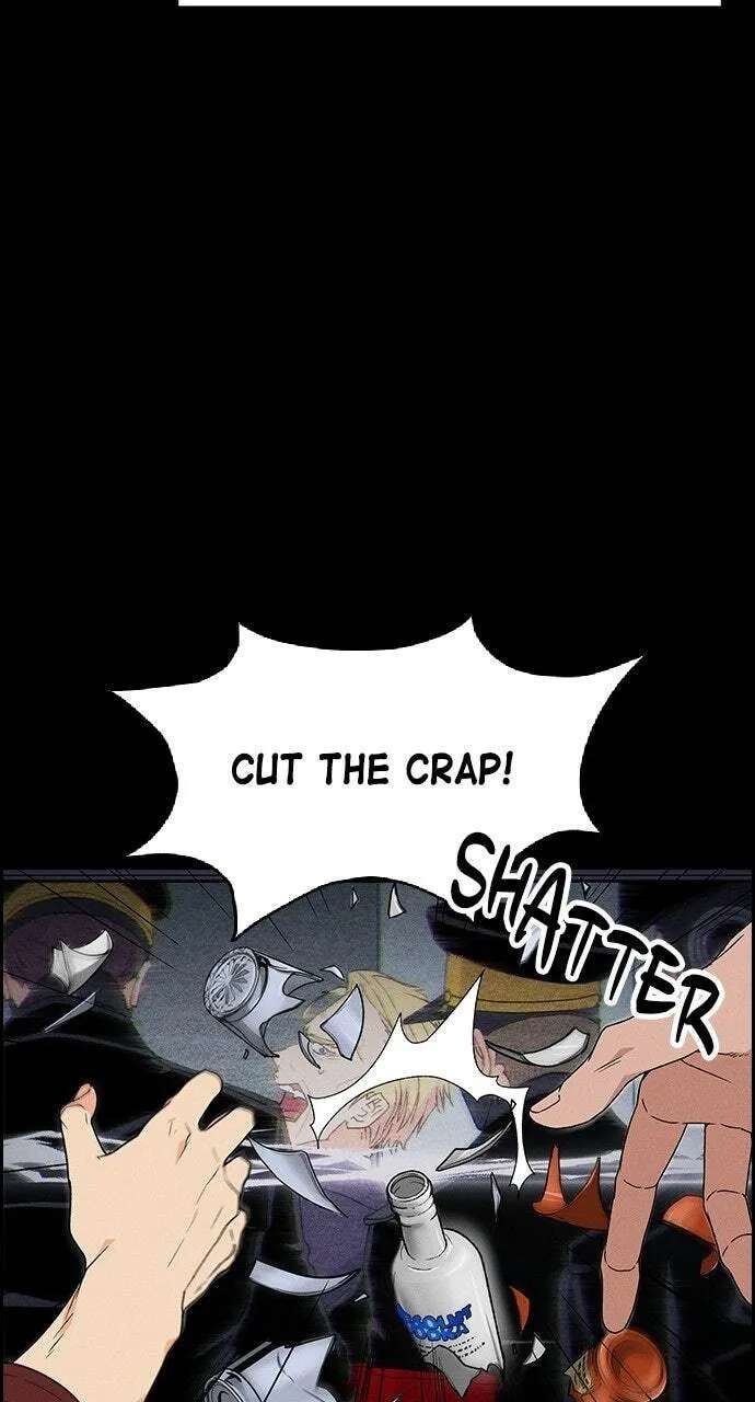 Housekeeper (Chae Yong-Taek) Chapter 142 - page 5