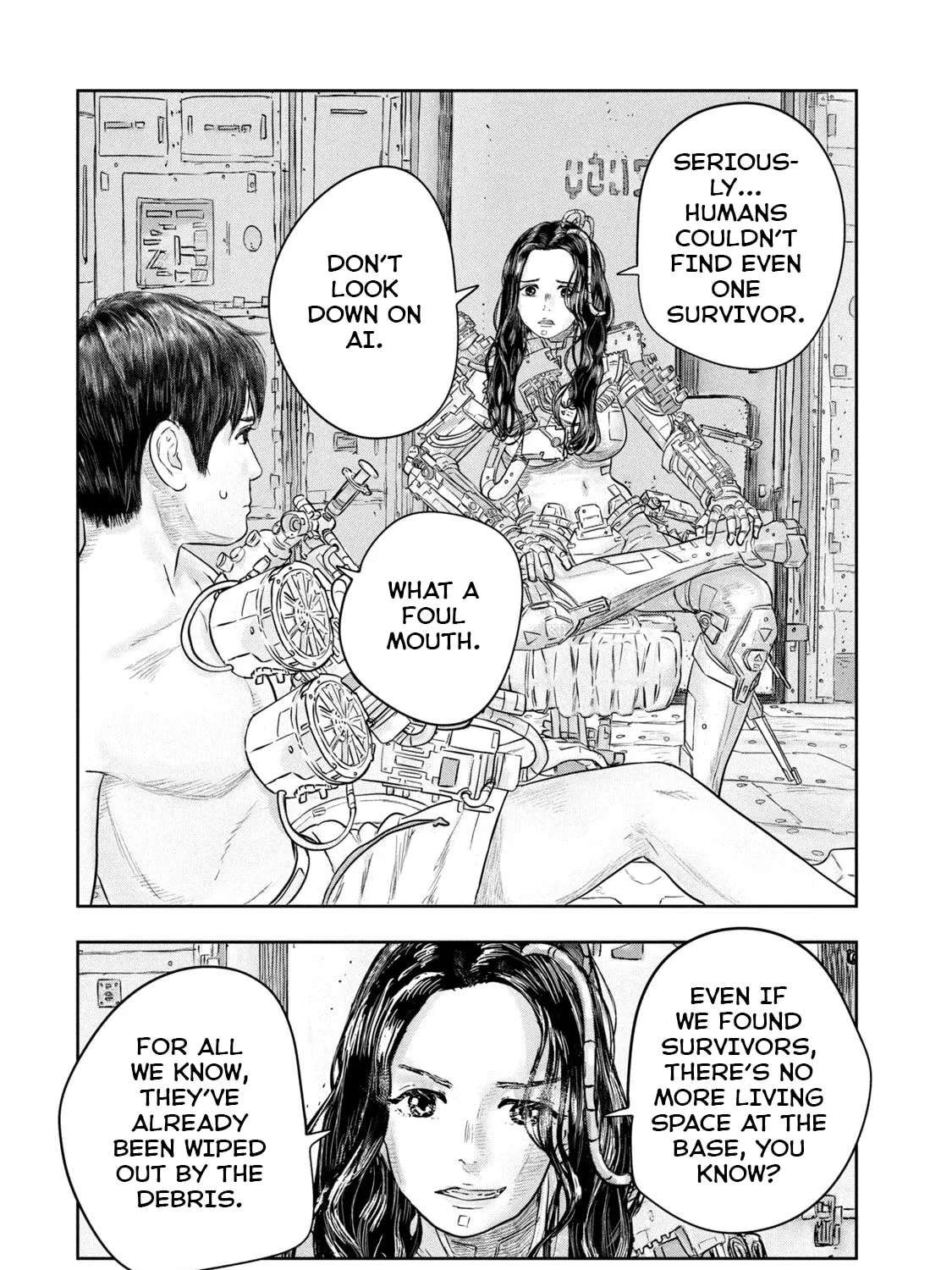 Super Triage Chapter 3 - page 4