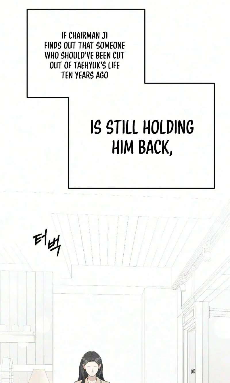 Summer Night Chapter 43 - page 4