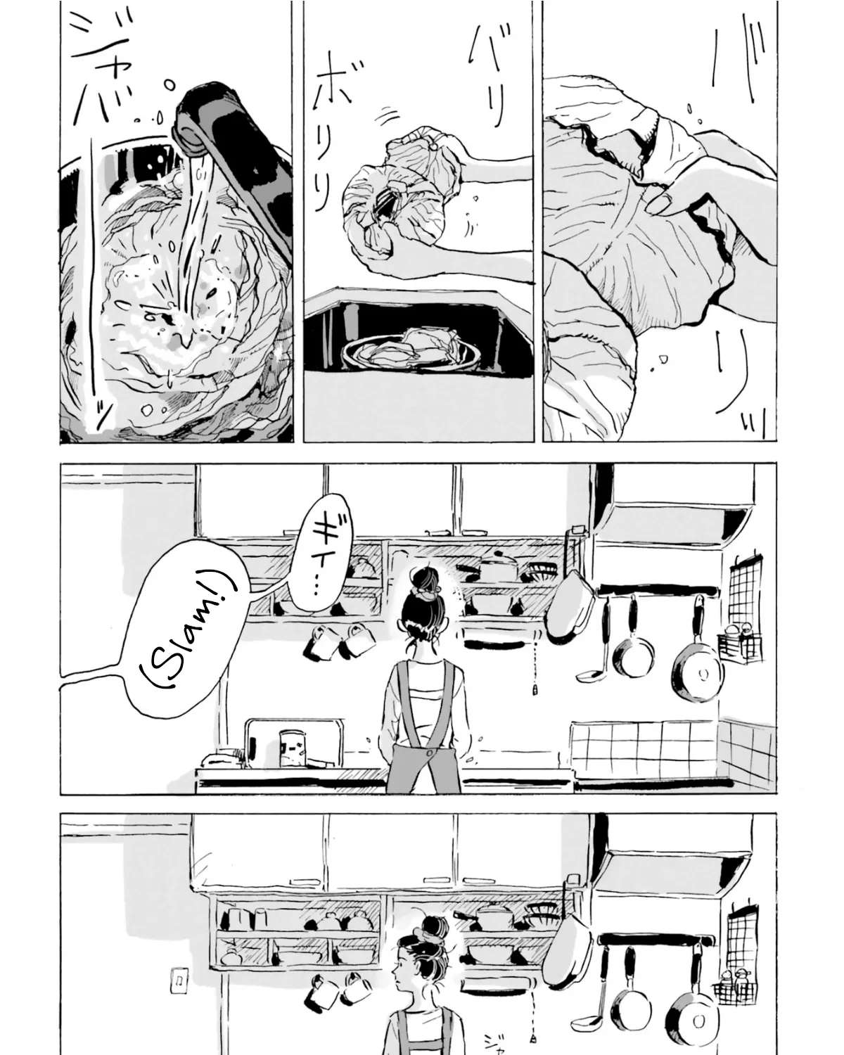 Tenrai-sama to Ningen no Heso: Hirako Waka Shoki Sakuhinshū Chapter 5 - page 5