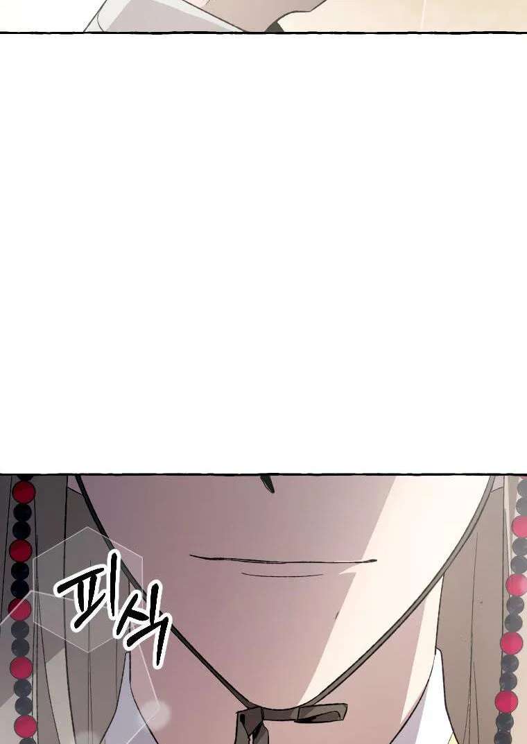 Tale Of Hyangdan Chapter 7 - page 79