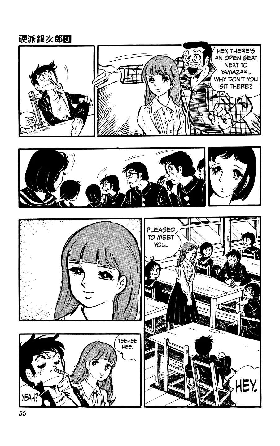 Ginjiro the Tough Kid Chapter 10 - page 19