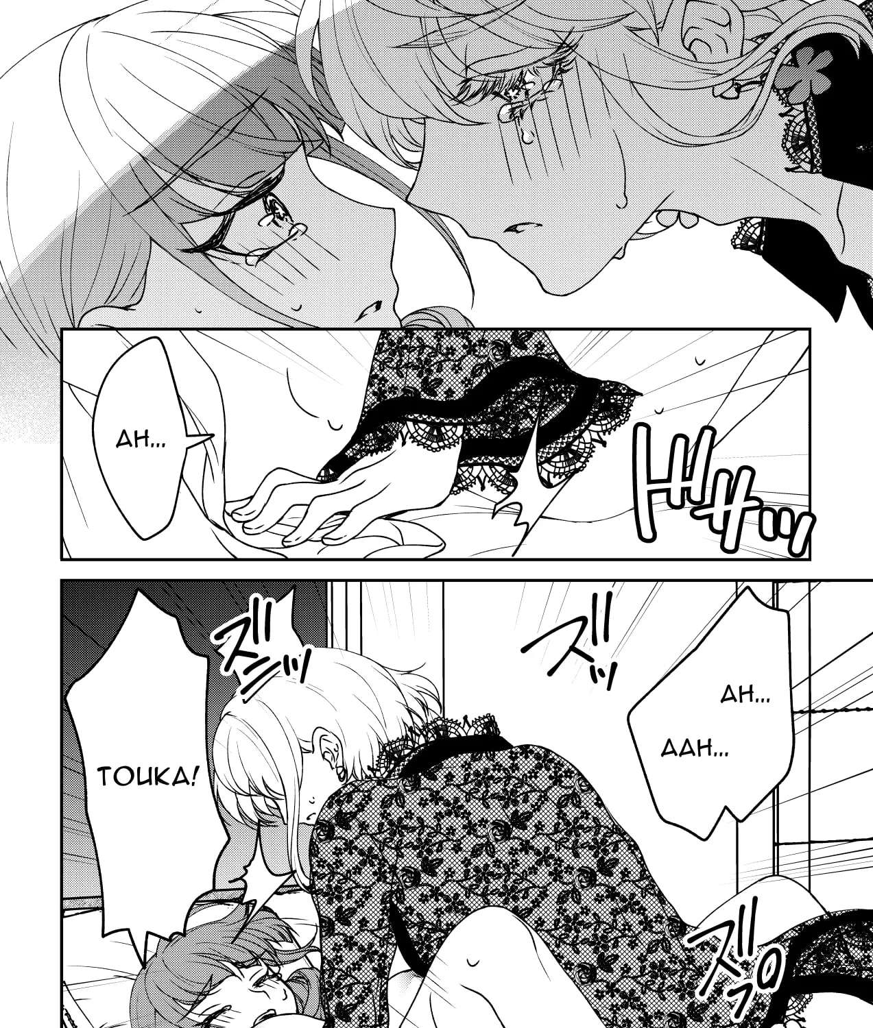 Inochi ga Areba Yokatta Chapter 1 - page 111