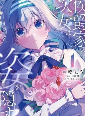 The Marquis House's Second Daughter Hides Her Identity