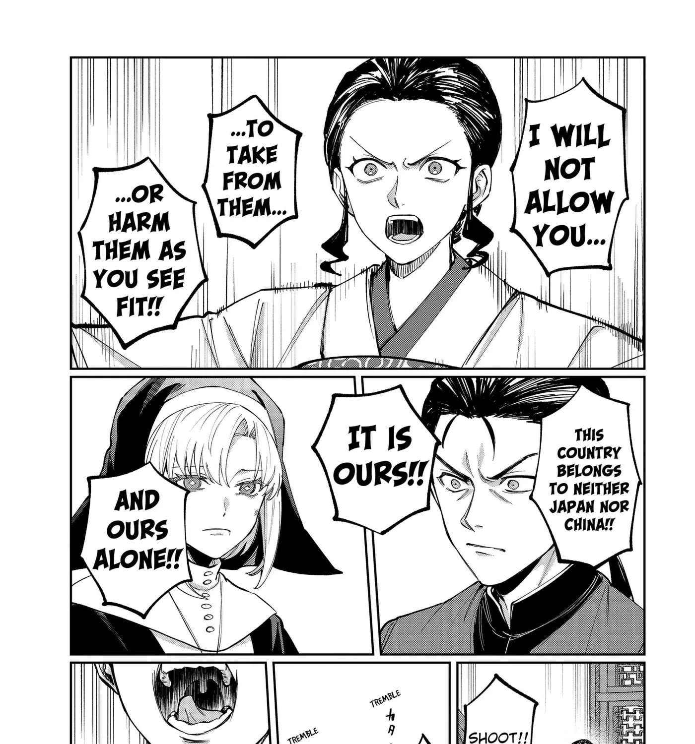 World Wide Web MIKO! Chapter 17 - page 25