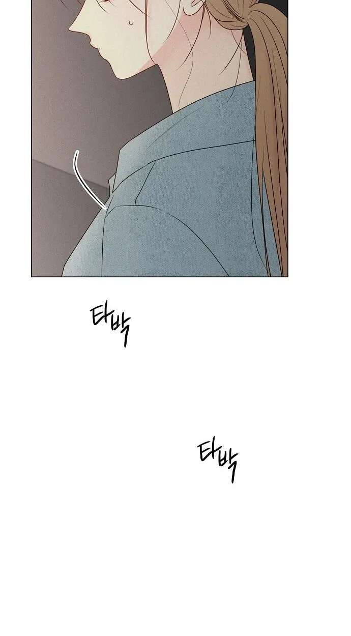 The Epitome of a Male Lead Chapter 57 - page 13