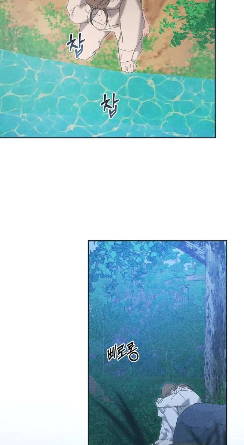 The Meaning of the White Pine Chapter 35 - page 16