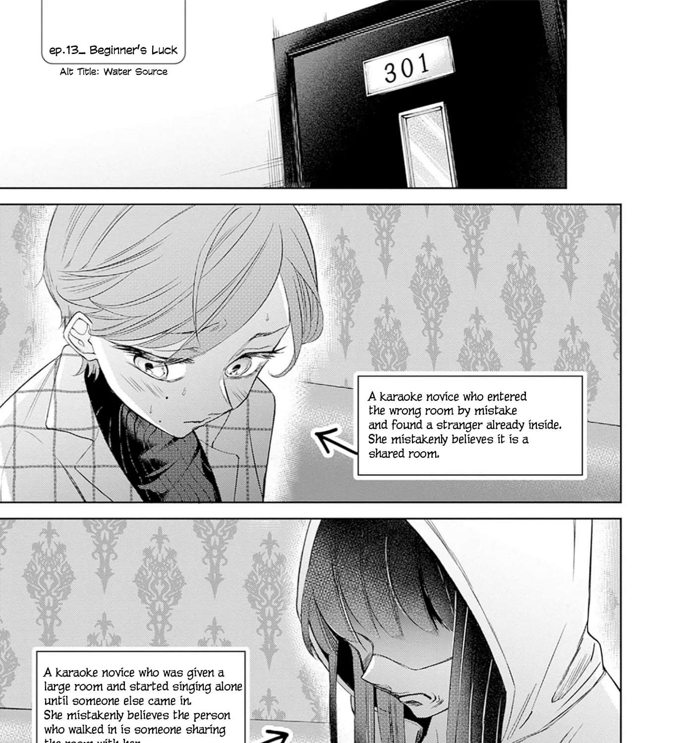 Normal Girl Chapter 13 - page 1