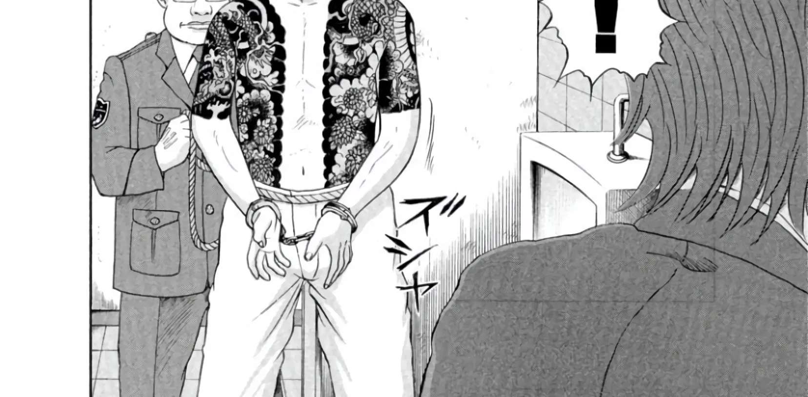 Mogura no Uta Chapter 1 - page 57