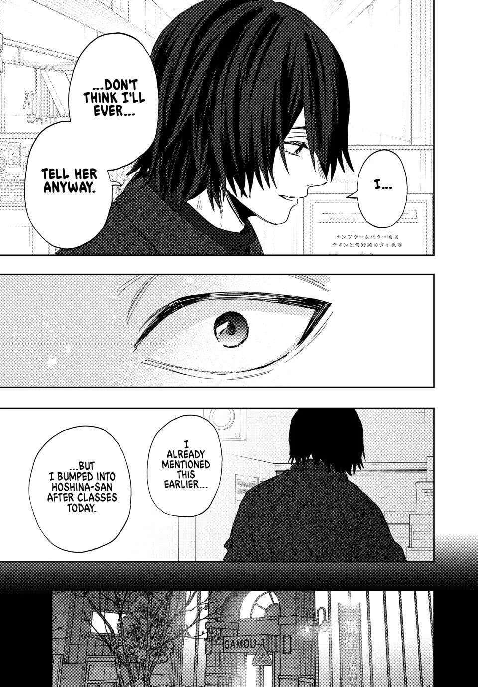 The Fragrant Flower Blooms With Dignity Chapter 201 - page 13