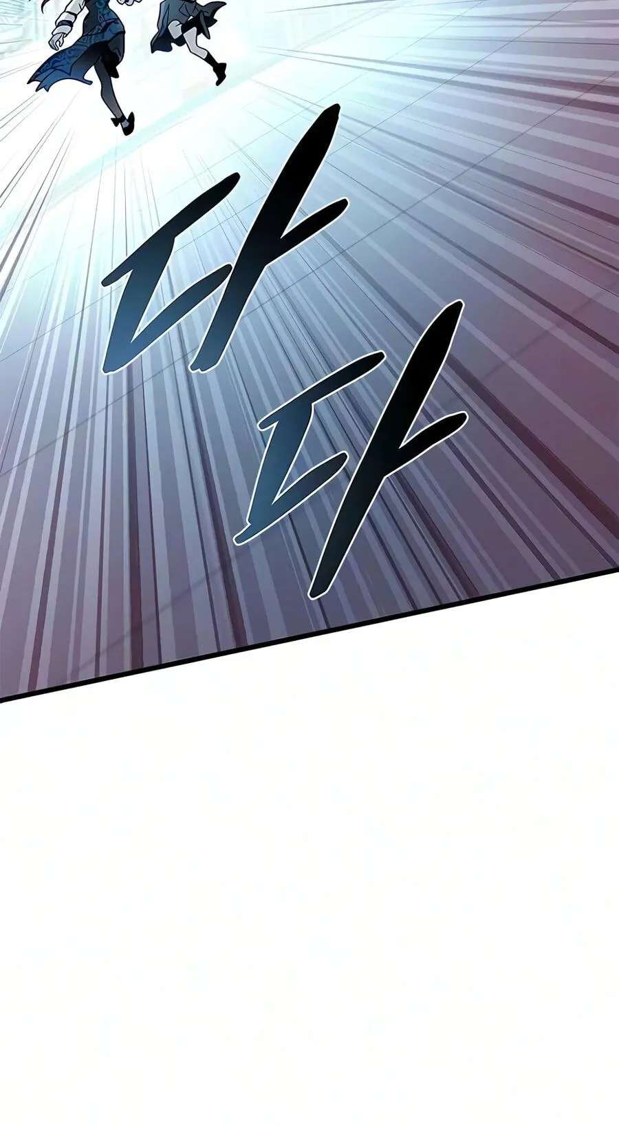 Villain to Kill Chapter 251 - page 130