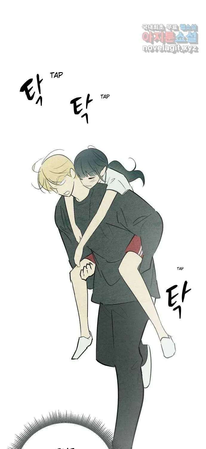 How to Turn You Around Chapter 43 - page 3