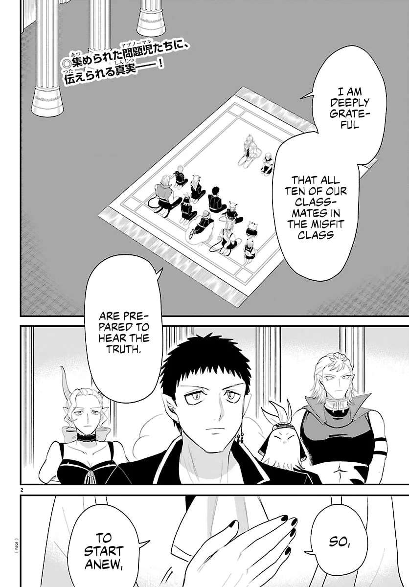 Mairimashita! Iruma-Kun Chapter 460 - page 2