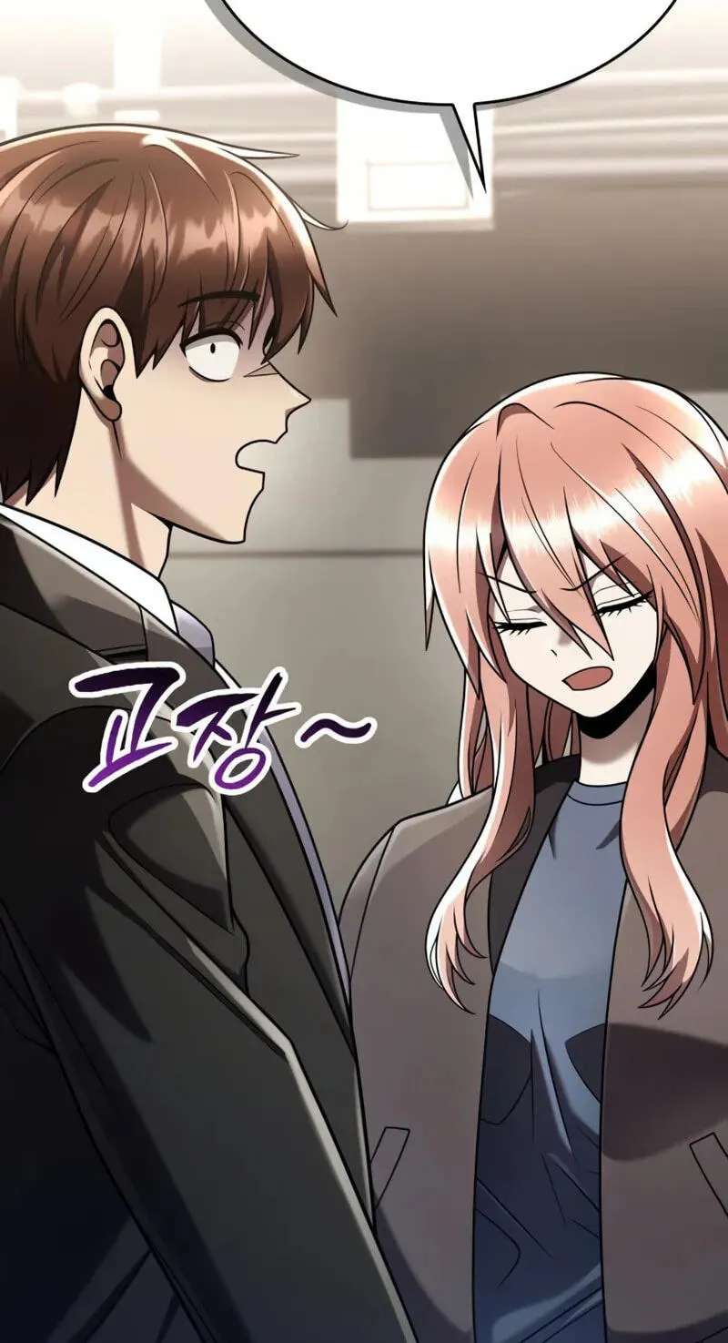 The Dungeon Cleaning Life Of A Once Genius Hunter Chapter 156 - page 83