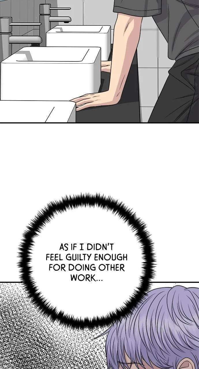 A DeadbEAT's Meal Chapter 245 - page 78