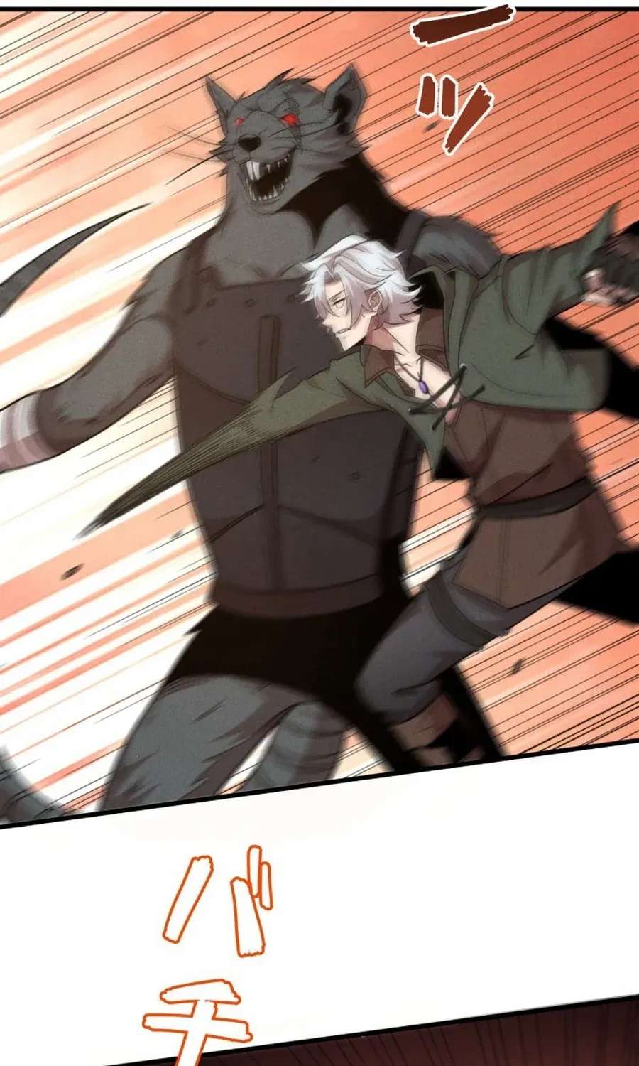 Dream Beast Hunter Chapter 18 - page 6