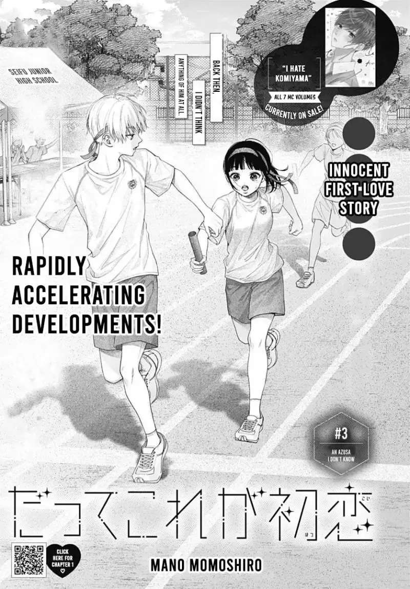 I Can't Help It! It's First Love Chapter 3 - page 3