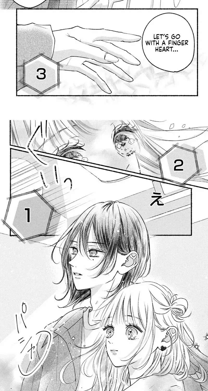 It's your fault that I'm young Chapter 1 - page 18