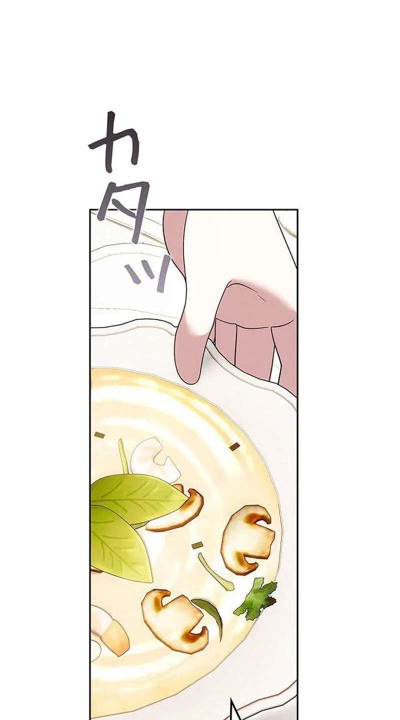A Note from Violet Chapter 36 - page 98