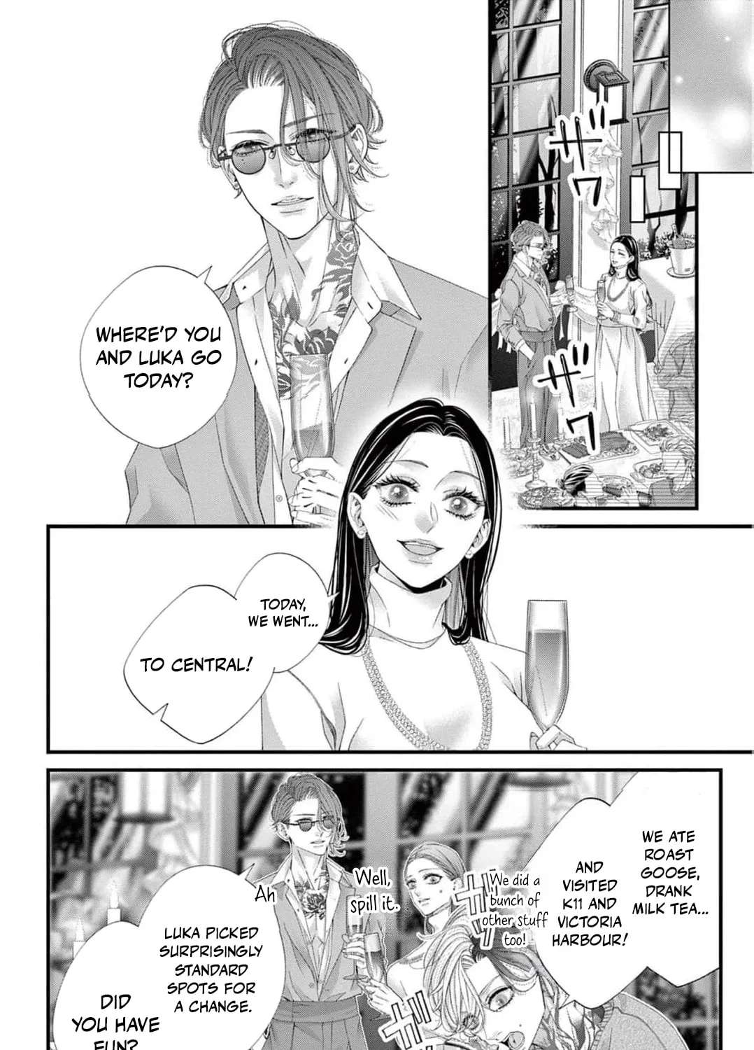 Chou wa Aishuu no Ori ni Torawareru Chapter 22 - page 6