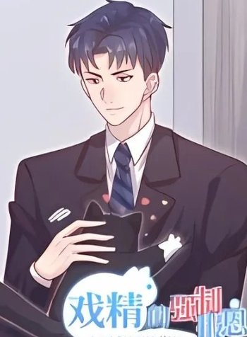 A Cat Has Nine Lives