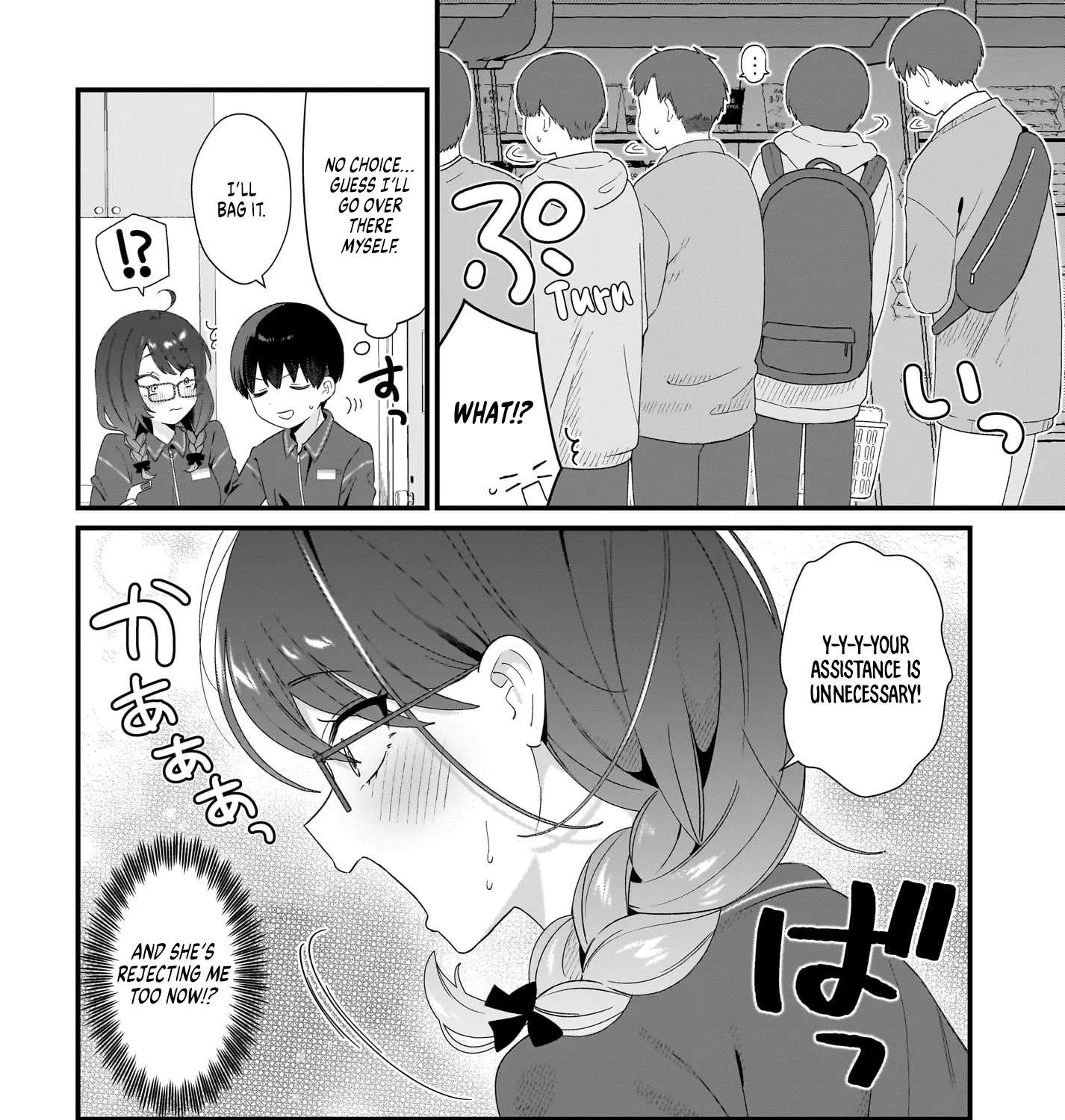 The Protagonist's Childhood Friend is Coming On Strong to Me, a Mob Chapter 2 - page 27