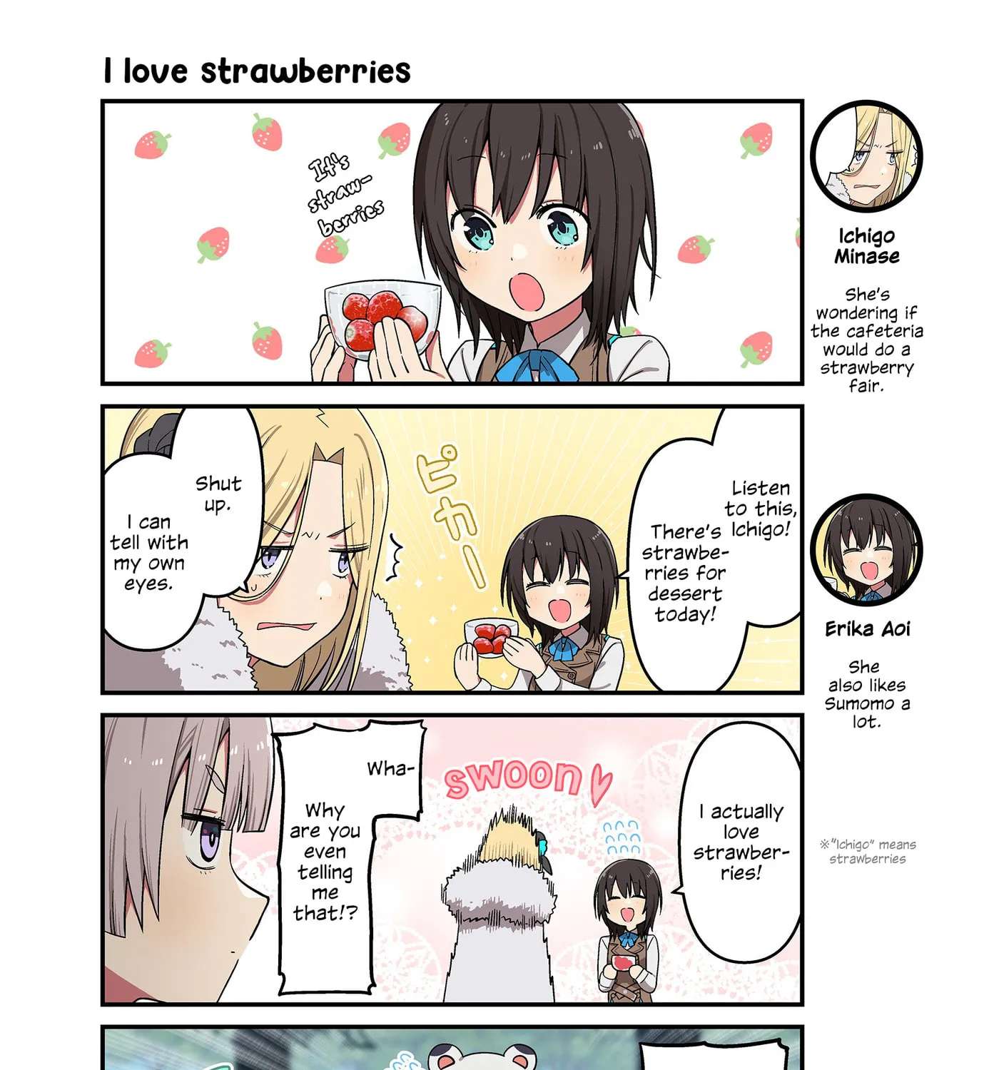 Heaven Burns Red Official 4-Koma Chapter 201 - page 1