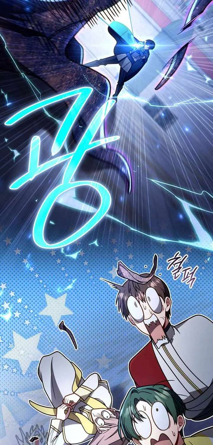 I'm Gonna Annihilate This Land Chapter 94 - page 83