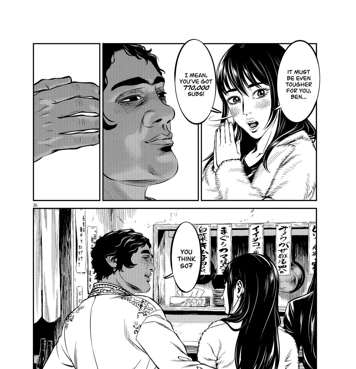 Drunken Fist Japan Chapter 1 - page 71