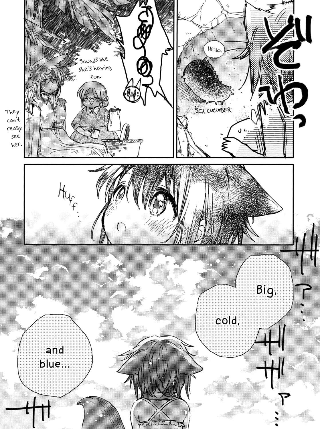 Goshujin-sama to Watashi (Hachishiro) Chapter 5 - page 14
