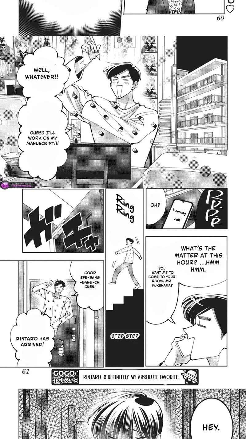 Tamon-Kun Ima Docchi?! Chapter 84 - page 8