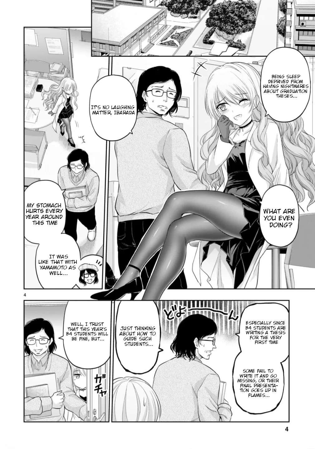 Rikei ga Koi ni Ochita no de Shoumei shitemita. Chapter 108 - page 4