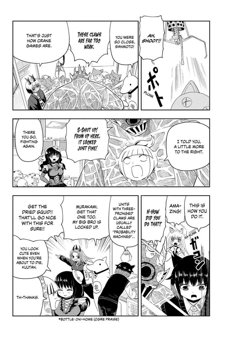Youkai Buster Murakami Chapter 21 - page 7