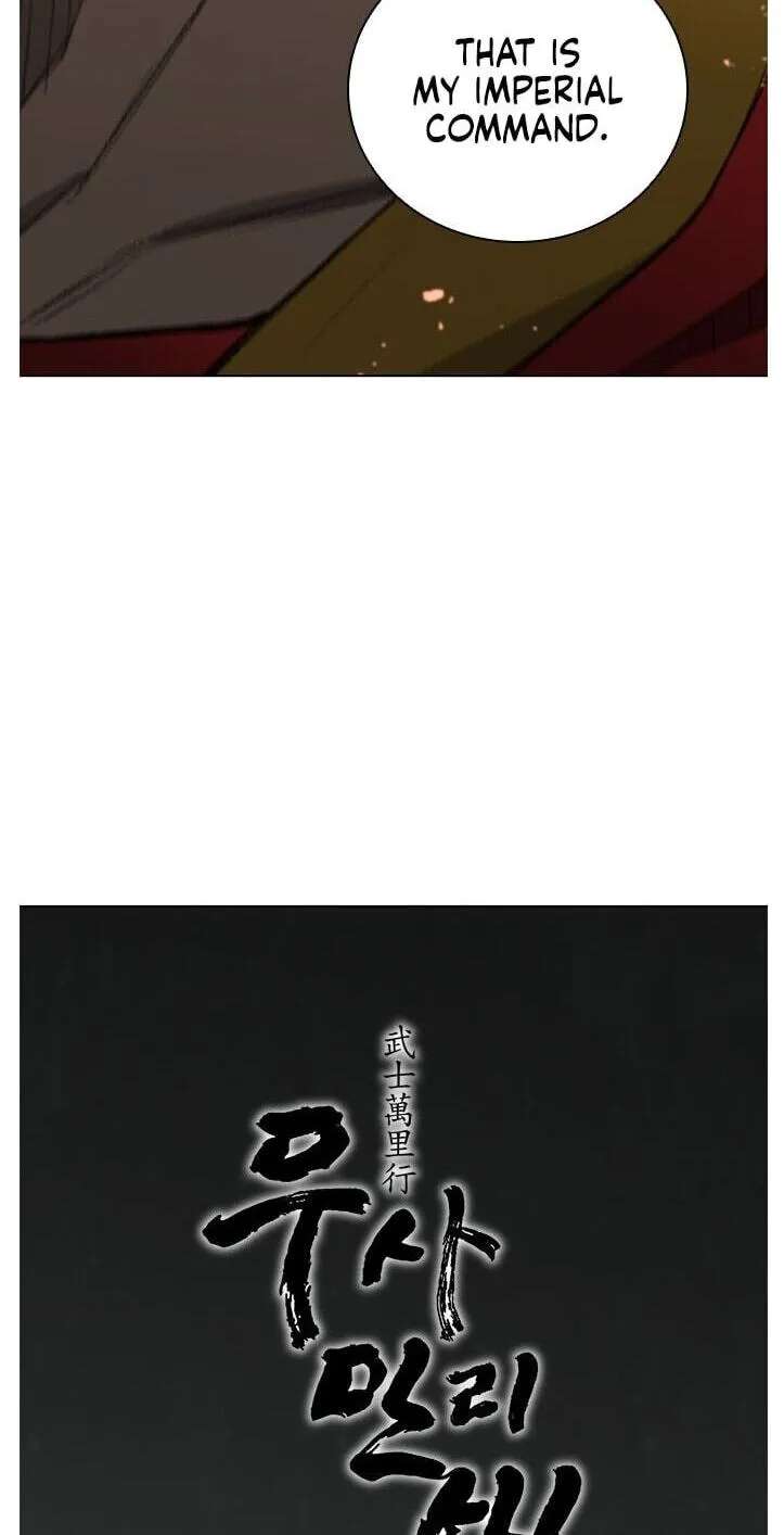 The Long Way of the Warrior Chapter 177 - page 15
