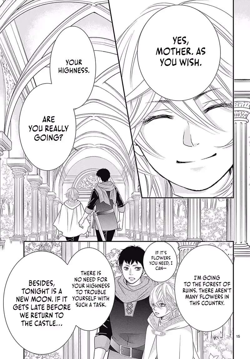 Uso to Noroi wa Himeyaka ni Chapter 1.1 - page 19
