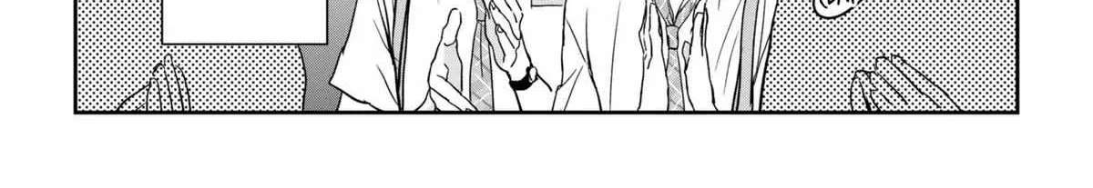 Days With My Step Sister Chapter 38.1 - page 14