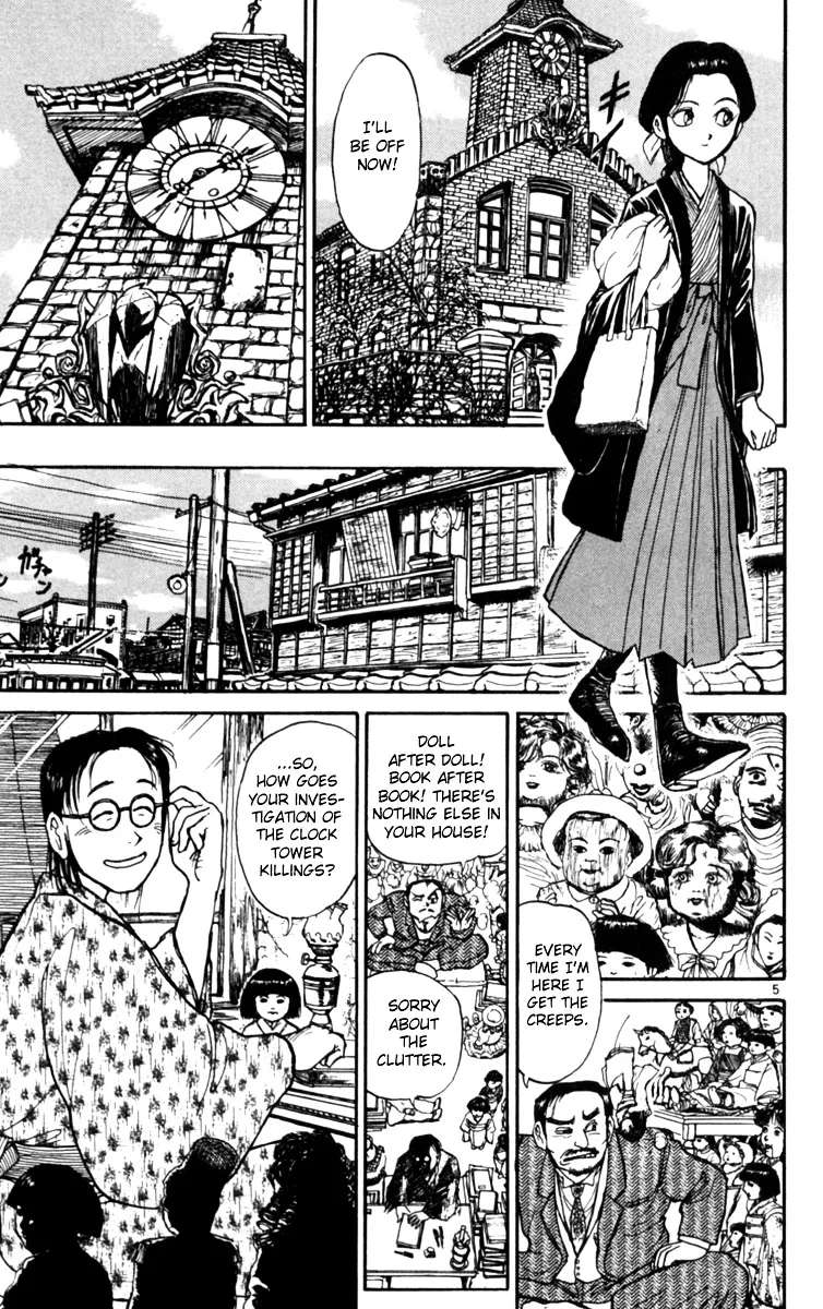 Yoru No Uta Chapter 5 - page 4